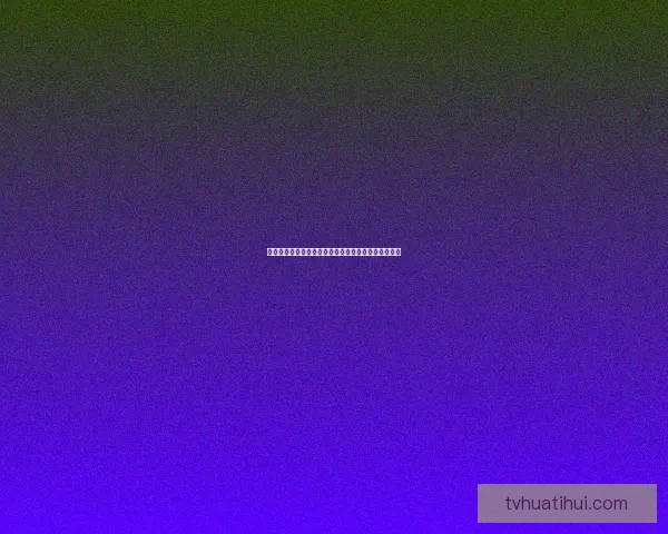 世界杯精彩竞猜比分玩法全解析助你赢取丰厚奖品秘籍