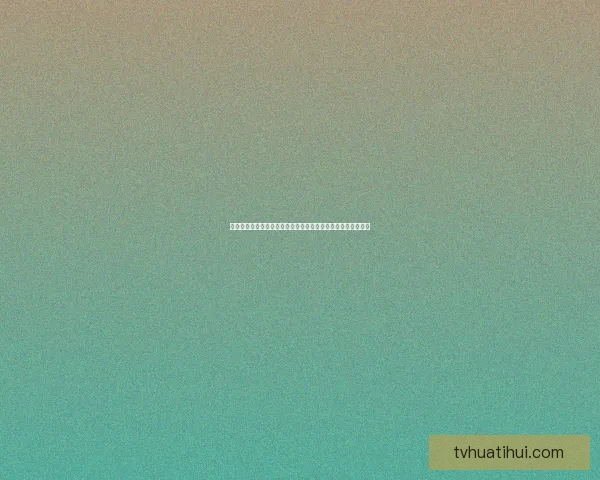 世界杯竞猜胜负热潮来袭球迷同场比拼智慧与运气赢取精彩好礼