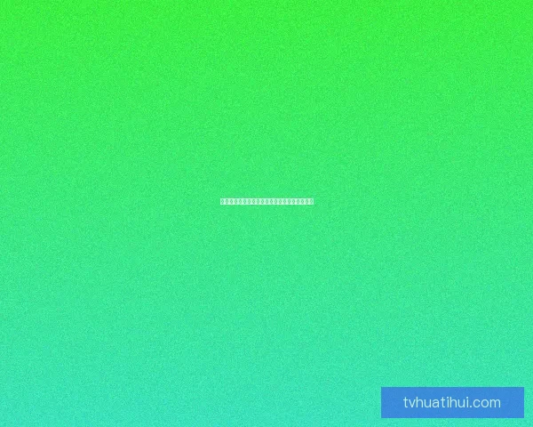 世界杯竞猜赔率解析与热门赛果预测全方位指南