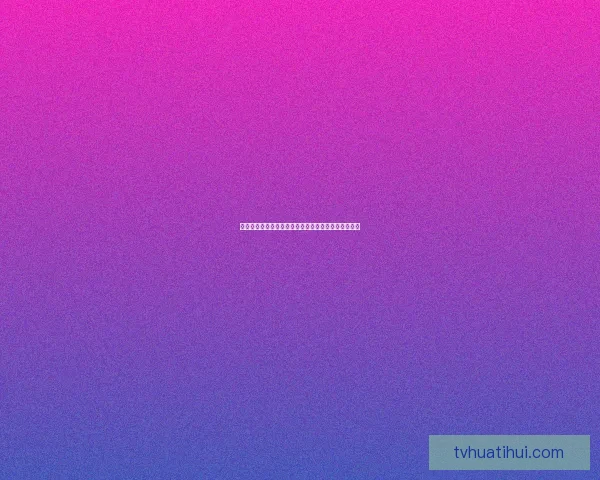 最新世界杯竞猜平台官方下载入口推荐安全可靠全指南