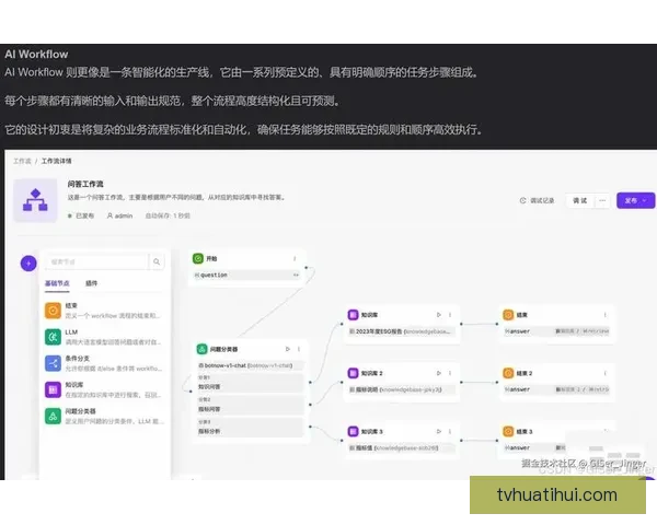华体会的优势与服务体验全面解析及用户评价深度探讨