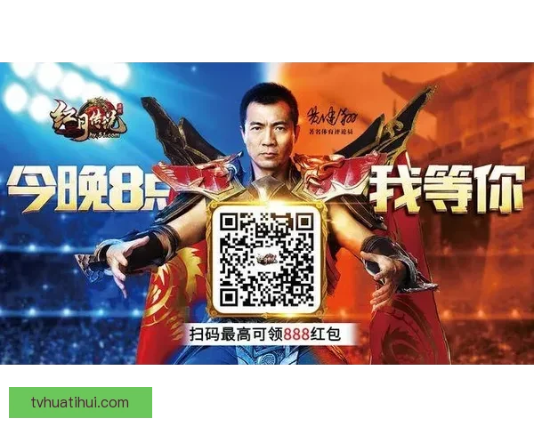 2026世界杯赛前分析与精准买球策略全指南