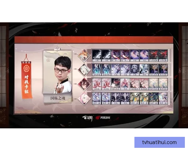 世界杯竞猜游戏挑战赛赢取丰厚奖励一起预测精彩赛事结果