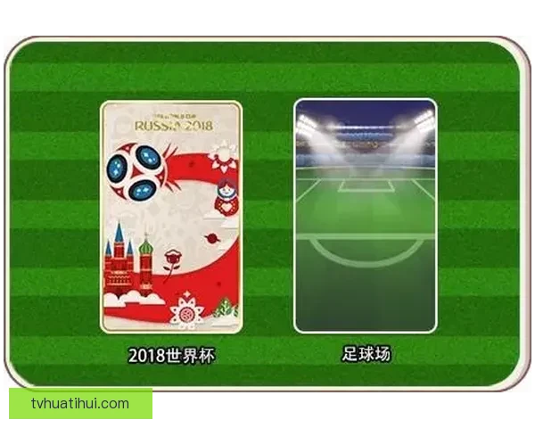 世界杯竞猜数据分析与赛事走势预测全面指南